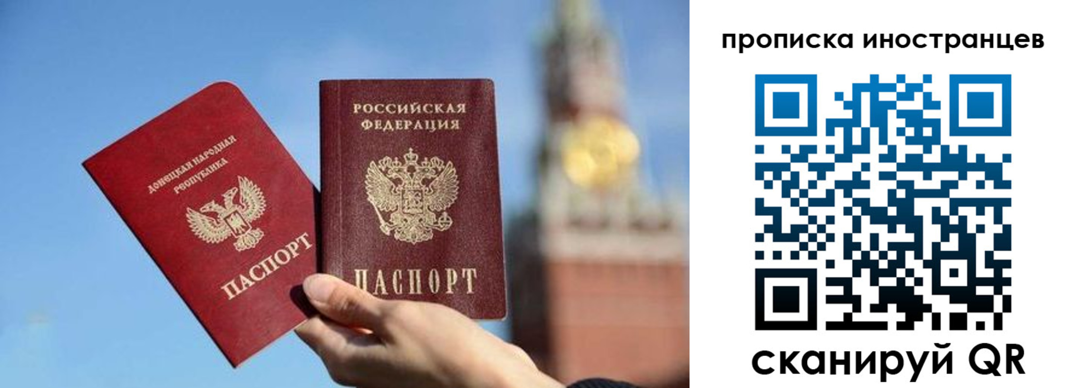 прописка штамп в Вологодской области