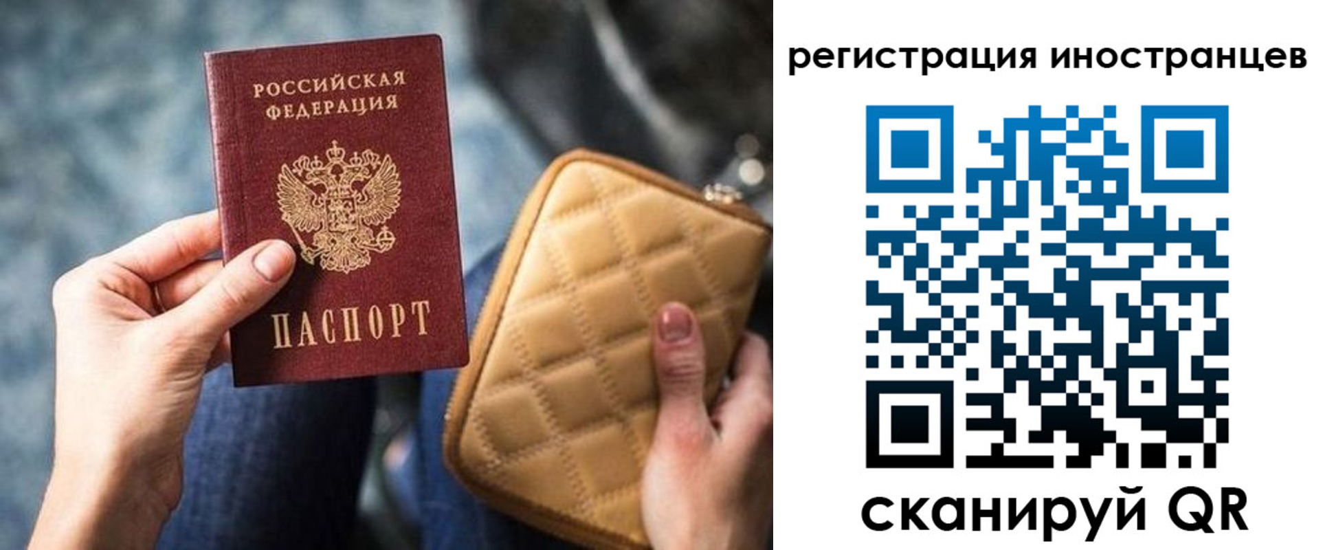 прописка для кредита в Вологодской области